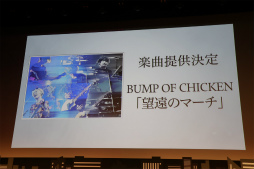 画像ギャラリー No.039のサムネイル画像 / 「妖怪ウォッチ ワールド」完成披露発表会が開催。俳優 坂口健太郎さん，YouTuber HIKAKINさんらが登壇した会場の模様をレポート