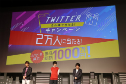 画像ギャラリー No.041のサムネイル画像 / 「妖怪ウォッチ ワールド」完成披露発表会が開催。俳優 坂口健太郎さん，YouTuber HIKAKINさんらが登壇した会場の模様をレポート