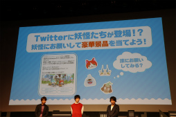 画像ギャラリー No.042のサムネイル画像 / 「妖怪ウォッチ ワールド」完成披露発表会が開催。俳優 坂口健太郎さん，YouTuber HIKAKINさんらが登壇した会場の模様をレポート