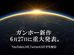 画像ギャラリー No.002のサムネイル画像 / 「妖怪ウォッチ ワールド」が切り拓く新たな可能性。地方の人や出張族のお父さんがヒーローになれる妖怪探索位置ゲームについてガンホー森下氏に訊く