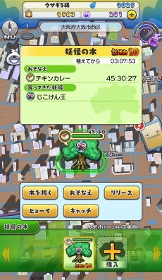 画像ギャラリー No.009のサムネイル画像 / 「妖怪ウォッチ ワールド」が切り拓く新たな可能性。地方の人や出張族のお父さんがヒーローになれる妖怪探索位置ゲームについてガンホー森下氏に訊く