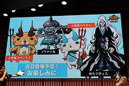 画像ギャラリー No.003のサムネイル画像 / ［TGS 2018］日ノ神の実装や宝石ニャンのすみかが発表された「妖怪ウォッチ ワールド スペシャルステージ」をレポート