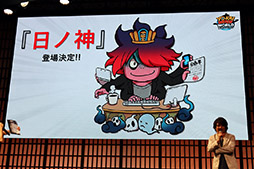 画像ギャラリー No.004のサムネイル画像 / ［TGS 2018］日ノ神の実装や宝石ニャンのすみかが発表された「妖怪ウォッチ ワールド スペシャルステージ」をレポート