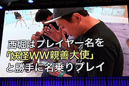 画像ギャラリー No.015のサムネイル画像 / ［TGS 2018］日ノ神の実装や宝石ニャンのすみかが発表された「妖怪ウォッチ ワールド スペシャルステージ」をレポート