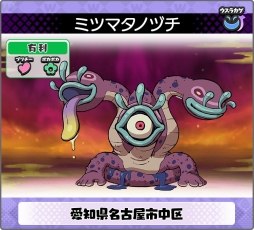 画像ギャラリー No.012のサムネイル画像 / 「妖怪ウォッチ ワールド」で紅白USAピョンなどが登場する年末年始イベント開催
