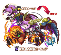 画像ギャラリー No.012のサムネイル画像 / 「妖怪ウォッチ ワールド」と「パズドラ」のコラボが本日スタート。「幻神・オーディン」「カミムスビ」などが登場