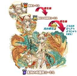 画像ギャラリー No.013のサムネイル画像 / 「妖怪ウォッチ ワールド」と「パズドラ」のコラボが本日スタート。「幻神・オーディン」「カミムスビ」などが登場