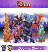 画像ギャラリー No.015のサムネイル画像 / 「妖怪ウォッチ ワールド」と「パズドラ」のコラボが本日スタート。「幻神・オーディン」「カミムスビ」などが登場