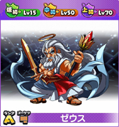 画像ギャラリー No.016のサムネイル画像 / 「妖怪ウォッチ ワールド」と「パズドラ」のコラボが本日スタート。「幻神・オーディン」「カミムスビ」などが登場