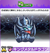 画像ギャラリー No.017のサムネイル画像 / 「妖怪ウォッチ ワールド」と「パズドラ」のコラボが本日スタート。「幻神・オーディン」「カミムスビ」などが登場