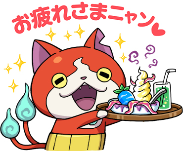 画像ギャラリー No.004のサムネイル画像 / 「妖怪ウォッチ ワールド」,「ご当地ニャン」が11体追加。「さつえい」機能にスタンプも実装