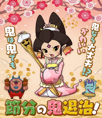 画像ギャラリー No.004のサムネイル画像 / 「妖怪ウォッチ ワールド」,秋田県や岩手県を含む“ご当地ニャン”11体が追加に