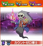 画像ギャラリー No.009のサムネイル画像 / 「妖怪ウォッチ ワールド」，2周年記念イベント第3弾が開始。フォトコンテストも開催