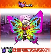 画像ギャラリー No.010のサムネイル画像 / 「妖怪ウォッチ ワールド」，2周年記念イベント第3弾が開始。フォトコンテストも開催