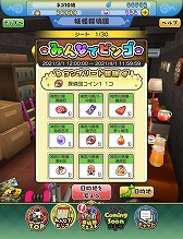 画像ギャラリー No.003のサムネイル画像 / 「妖怪ウォッチ ワールド」,他プレイヤーと協力しながら遊べる“妖怪探偵団”が実装