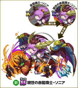 画像ギャラリー No.002のサムネイル画像 / 「妖怪ウォッチ ワールド」と「パズドラ」のコラボイベントが復刻開催