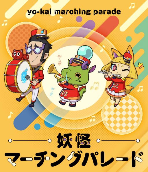 画像ギャラリー No.005のサムネイル画像 / 「妖怪ウォッチ ワールド」と「パズドラ」のコラボイベントが復刻開催