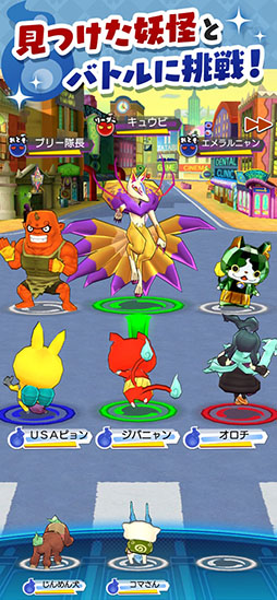 妖怪ウォッチ ワールド