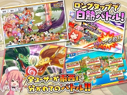 画像ギャラリー No.004のサムネイル画像 / 「成金電鉄」,リリース2周年記念「経験値3倍キャンペーン」を開催中