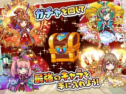 画像ギャラリー No.006のサムネイル画像 / 「成金電鉄」,リリース2周年記念「経験値3倍キャンペーン」を開催中