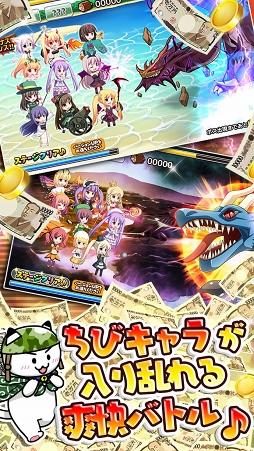 成金電鉄-超ハマる放置系ゲーム