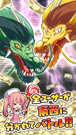 成金電鉄-超ハマる放置系ゲーム
