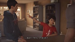 画像ギャラリー No.004のサムネイル画像 / 「ライフ イズ ストレンジ 2」プレイレポート。心に突き刺さるハードな展開と，美しい情景描写に注目
