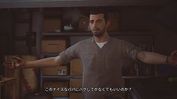 画像ギャラリー No.005のサムネイル画像 / 「ライフ イズ ストレンジ 2」プレイレポート。心に突き刺さるハードな展開と，美しい情景描写に注目