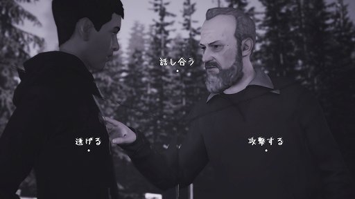 画像ギャラリー No.009のサムネイル画像 / 「ライフ イズ ストレンジ 2」プレイレポート。心に突き刺さるハードな展開と，美しい情景描写に注目