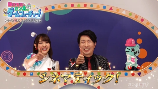 画像ギャラリー No.008のサムネイル画像 / 「ライフイズストレンジ2」を特集したWeb動画コンテンツ「カンストTV」の番組「飯窪春菜とカン太のゲームフューチャー！」が公開