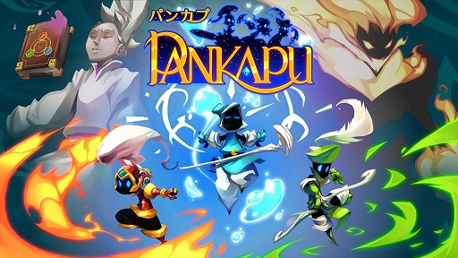 画像ギャラリー No.006のサムネイル画像 / 2Dアクション「パンカプ〜オムニアの防人」がPS4/Switch向けに7月5日より配信
