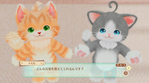 画像ギャラリー No.011のサムネイル画像 / 「クマ・トモ」の続編「ネコ・トモ」がSwitch/3DS向けに発表。おしゃべりな2匹のネコと絆を深めて家族になろう