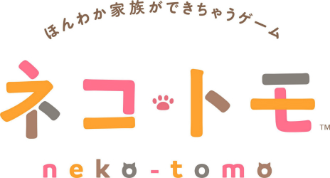 画像ギャラリー No.014のサムネイル画像 / 「クマ・トモ」の続編「ネコ・トモ」がSwitch/3DS向けに発表。おしゃべりな2匹のネコと絆を深めて家族になろう