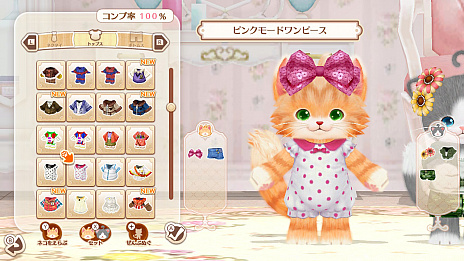 画像ギャラリー No.008のサムネイル画像 / おしゃべりするネコ達と友達になれる「ネコ・トモ」の最新情報公開。今回は,ネコ達の暮らす家について