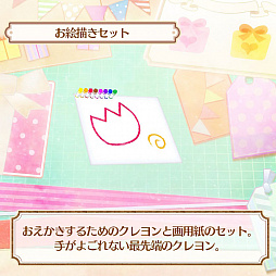 画像ギャラリー No.014のサムネイル画像 / おしゃべりするネコ達と友達になれる「ネコ・トモ」の最新情報公開。今回は，ネコ達の暮らす家について