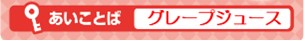 画像ギャラリー No.002のサムネイル画像 / Nintendo Switch版「ネコ・トモ」，本日発売。発売記念のあいことば公開＆「太鼓の達人」とのコラボがスタート