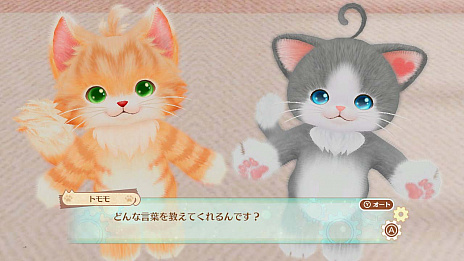 画像ギャラリー No.004のサムネイル画像 / Nintendo Switch版「ネコ・トモ」，本日発売。発売記念のあいことば公開＆「太鼓の達人」とのコラボがスタート
