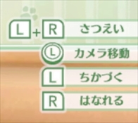 画像ギャラリー No.016のサムネイル画像 / 「ネコ・トモ」,前作「クマ・トモ」からの変更点や新要素を紹介。3DS版とNintendo Switch版の違いも