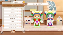 画像ギャラリー No.023のサムネイル画像 / 「ネコ・トモ」,前作「クマ・トモ」からの変更点や新要素を紹介。3DS版とNintendo Switch版の違いも