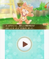 画像ギャラリー No.030のサムネイル画像 / 「ネコ・トモ」,前作「クマ・トモ」からの変更点や新要素を紹介。3DS版とNintendo Switch版の違いも