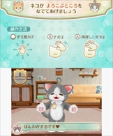画像ギャラリー No.032のサムネイル画像 / 「ネコ・トモ」,前作「クマ・トモ」からの変更点や新要素を紹介。3DS版とNintendo Switch版の違いも