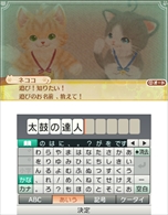 画像ギャラリー No.036のサムネイル画像 / 「ネコ・トモ」,前作「クマ・トモ」からの変更点や新要素を紹介。3DS版とNintendo Switch版の違いも