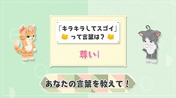 画像ギャラリー No.006のサムネイル画像 / 「ネコ・トモ」にアップデートを加えた新パッケージ「ネコ・トモ スマイルましまし」が11月19日に発売