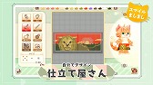 画像ギャラリー No.009のサムネイル画像 / 「ネコ・トモ」にアップデートを加えた新パッケージ「ネコ・トモ スマイルましまし」が11月19日に発売