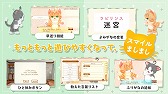 画像ギャラリー No.010のサムネイル画像 / 「ネコ・トモ」にアップデートを加えた新パッケージ「ネコ・トモ スマイルましまし」が11月19日に発売