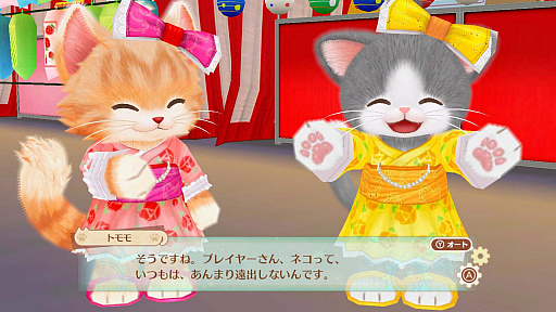 画像ギャラリー No.010のサムネイル画像 / ニンテンドー3DS版「ネコ・トモ」,本日発売。特製衣装がもらえる「あいことば」が公開され,グッズ展開も決定
