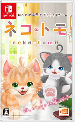 画像ギャラリー No.026のサムネイル画像 / ニンテンドー3DS版「ネコ・トモ」,本日発売。特製衣装がもらえる「あいことば」が公開され,グッズ展開も決定