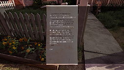 画像ギャラリー No.005のサムネイル画像 / 「MYST」のクリエイターが手がけた謎解きADV「OBDUCTION」のPS4向け日本語版が，PS Storeで本日より配信