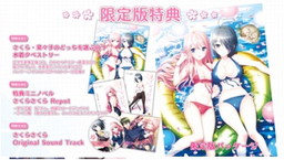 画像ギャラリー No.010のサムネイル画像 / 「さくらさくら」PS4/PS vita版のオープニングムービーが公開