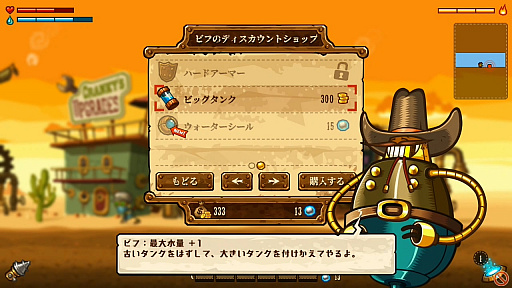 画像ギャラリー No.005のサムネイル画像 / Nintendo Switch版「スチームワールドディグ」が7月5日,「スチームワールドハイスト」が7月12日に配信